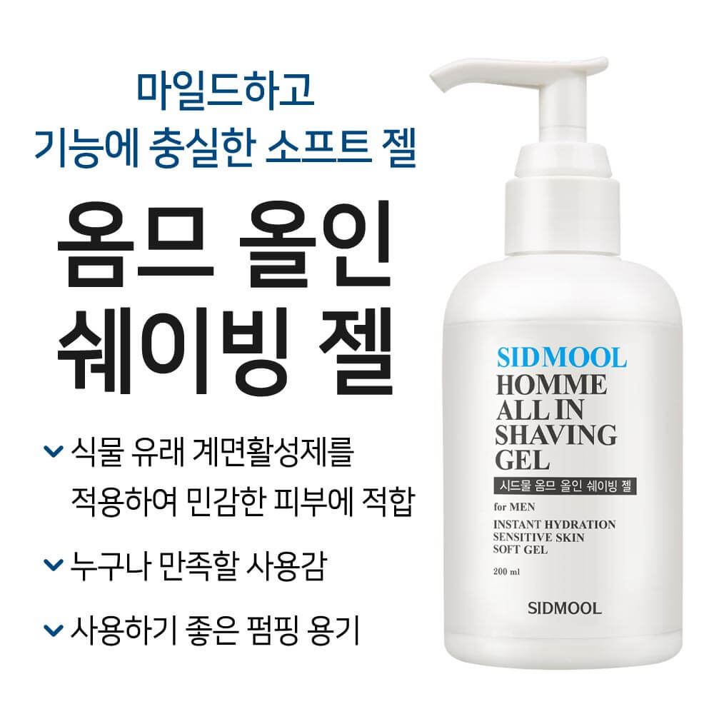 Seedmool Homme Гель для бритья 200 мл