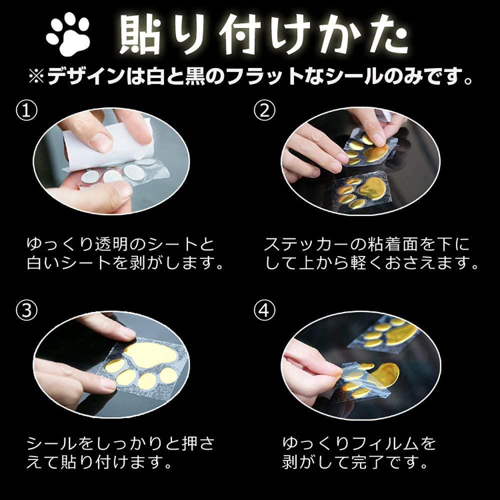 Lifepower Paw Car Sticker (Large) 8 Paw Large Size Cat Dog Car Bike Bicycle