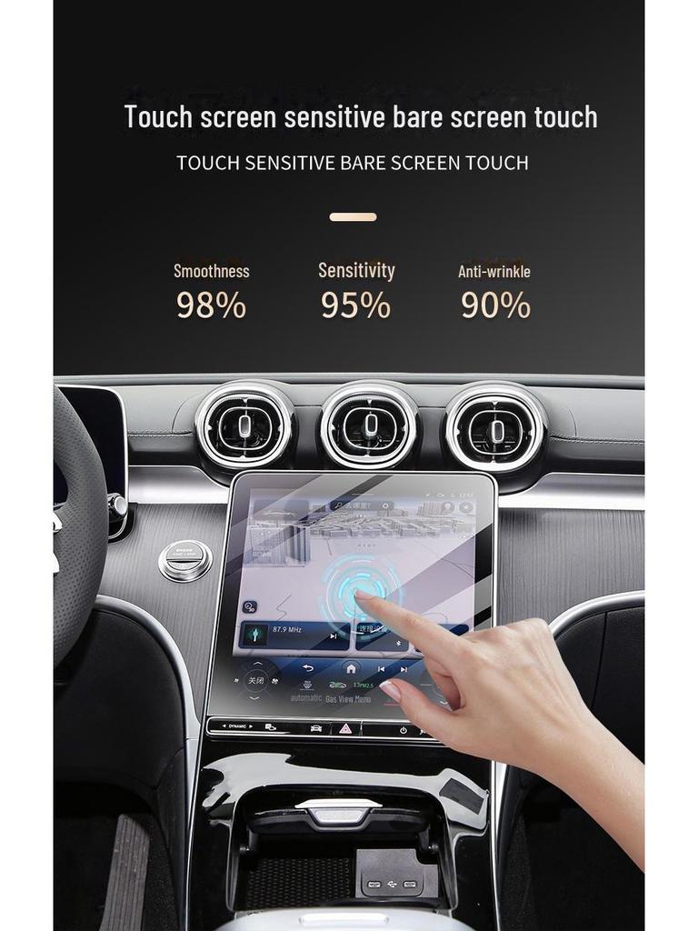 Закаленное стекло для Mercedes-Benz C-Class C260/200L: Защитное стекло для экрана навигации центральной консоли