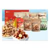 Liangpin Puzi Premium Nut Gift Pack