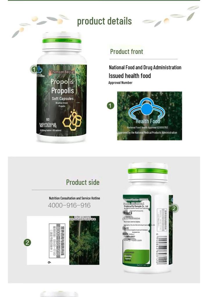 Tangchen Beijian Propolis Softgels - 60 Capsules, Brazilian Green Propolis, Authentic Pharmacy-Quality Product.