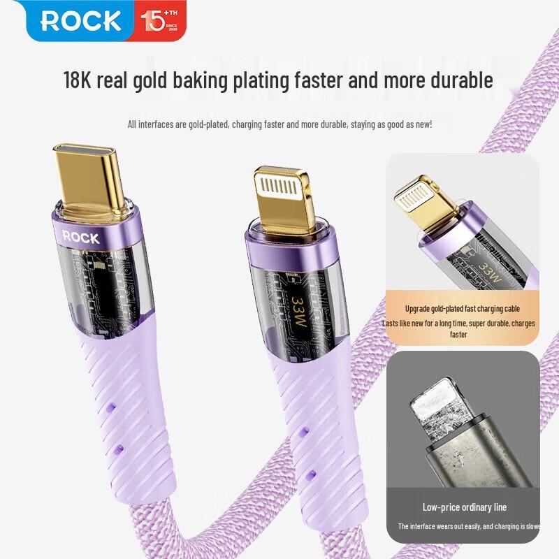 ROCK Z21 PD33W Transparent USB-C to Lightning Fast Charging Cable
