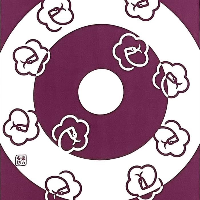 Крашение Anbo Полотенце для рук Зодиак Janome Слива Аутентичное Сделано в 35 см x 100 см "2025 год, Уме, Цвет" Окрашено, 100% хлопок, Токуока, Япония,