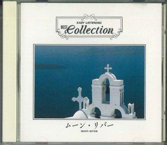 CD LOS INDIOS TABAJARAS - Easy Listening Best Collection Moon VFD1240 RCA Japan New Age & Easy Listening Б/у