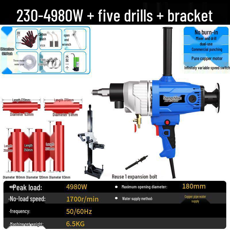 High-Power Dual-Use Diamond Core Drill: Handheld/Wet & Dry Concrete Drilling Machine with Bracket.