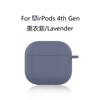 Подходит для Apple Airpods4 пряжка силиконовый чехол для наушников 1,5 мм противоударный и противоскользящий защитный чехол портативный мягкий чехол