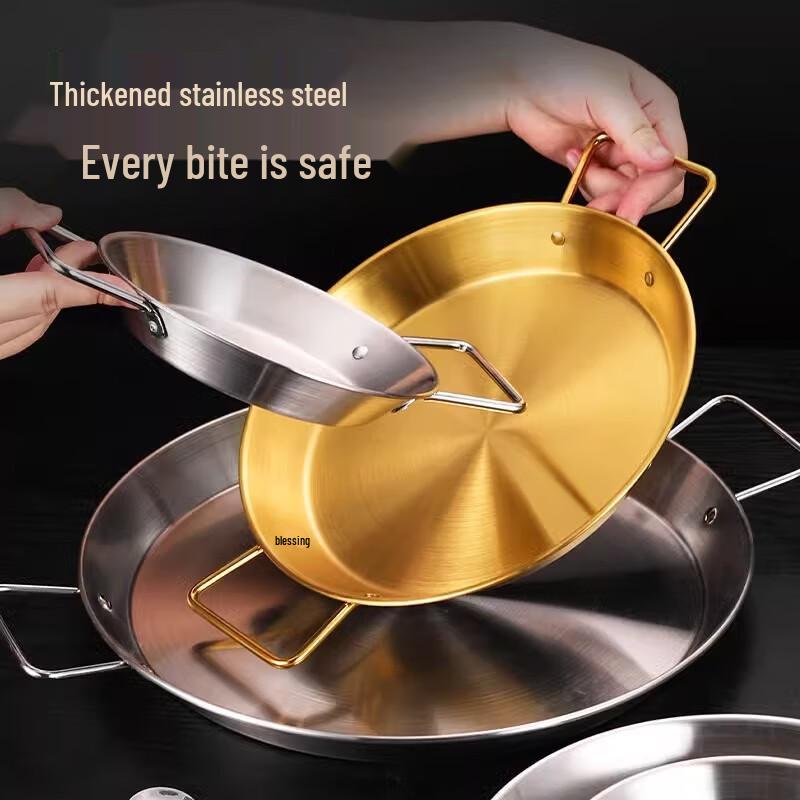 Lainuo Stainless Steel Flat-Bottom Serving Dish