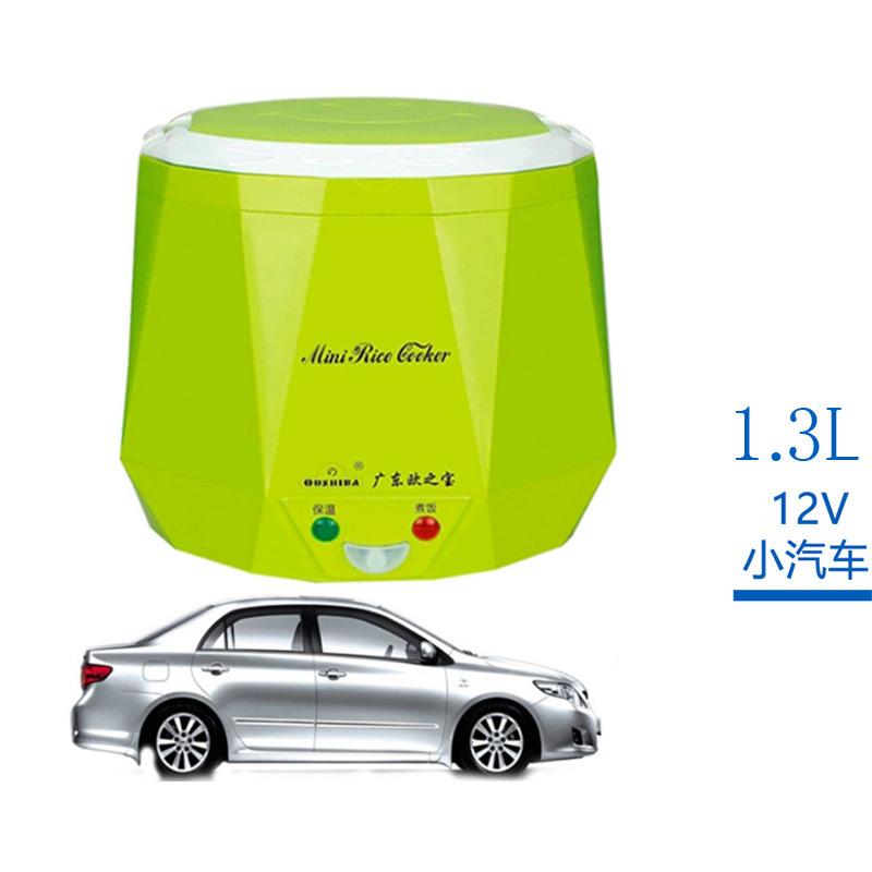 12V Trolley 24V Truck Bus Rice Cooker Cooking Porridge Boiling Soup Water Cooking Noodles Car 1.6L High Quality Rice Cooker