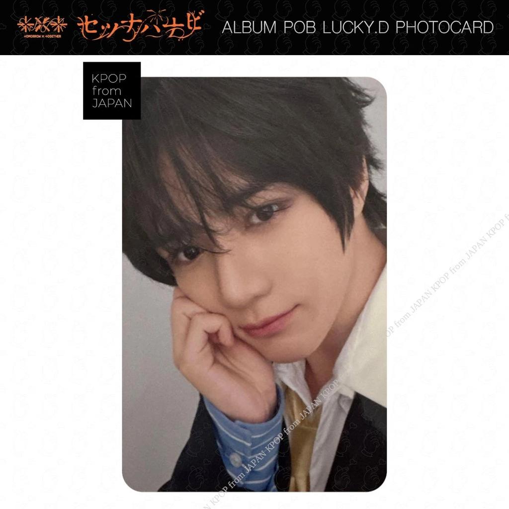 TXT SETUNA HANABI Альбом POB Розыгрыш Фотокарточка Weverse JP Япония UMS TR HMV