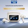 Philips True Wireless ANC Наушники TAT3020
