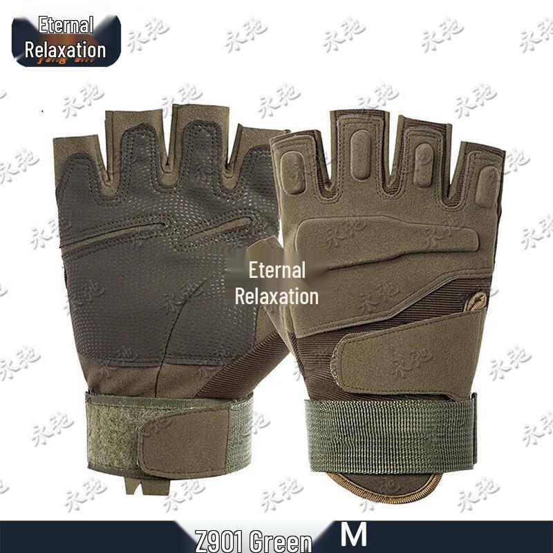 Yongchi Tactical Outdoor Cycling Gloves