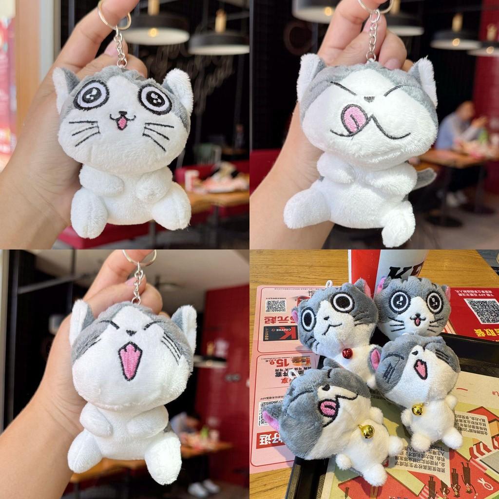 Chi's Sweet Home Cat Plush Toy Animal Keychain With Metallic Keyring For Cute Bag Decor