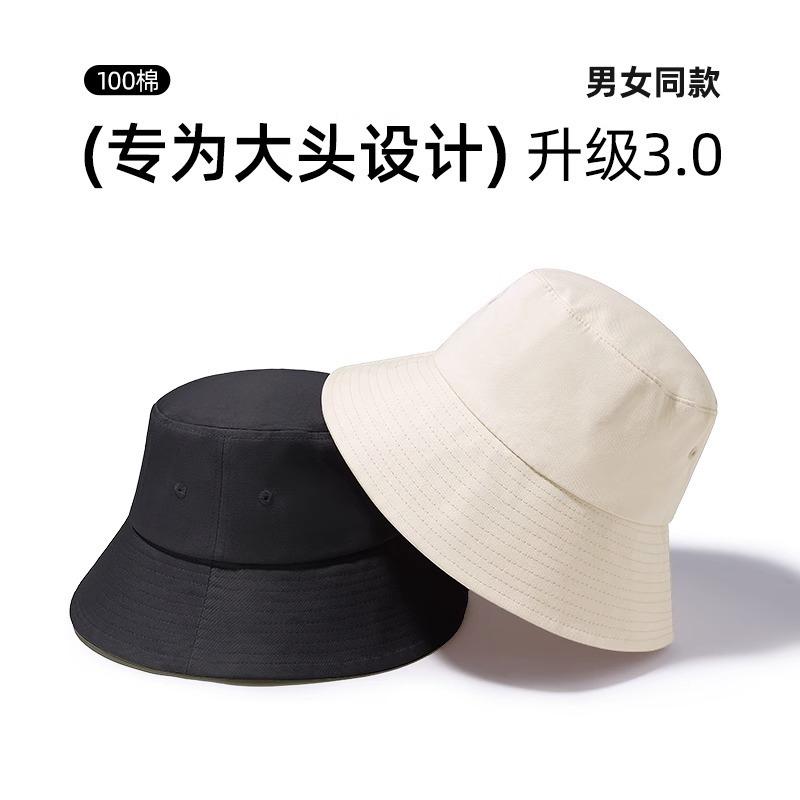 Large Size Bucket Hat Men Wear Summer Big Head Circumference Hat Women's Trend Fashion Casual Basin Hat Show Face Small Sun Hat
