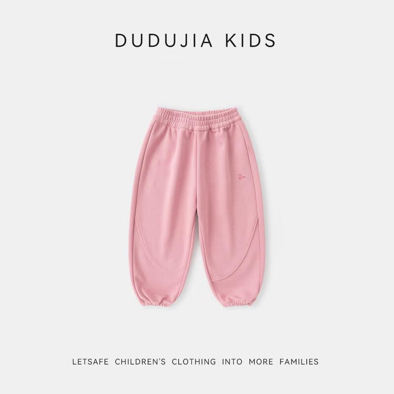Children's Casual Athletic Sweatpants