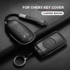 Для Chery Tiggo 7 8 Arrizo 5 Pro Gx 5X Eq7 Exeed Rx Jaecoo J7 J8 Omoda 5 C5 Кожаный Чехол-Защита для Умного Ключа Автомобиля Оболочка Брелока