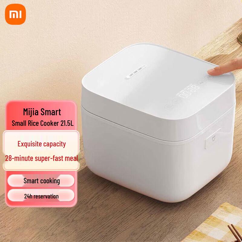 Умная мини-рисоварка Xiaomi 2, штепсель CN (адаптер в комплекте)
