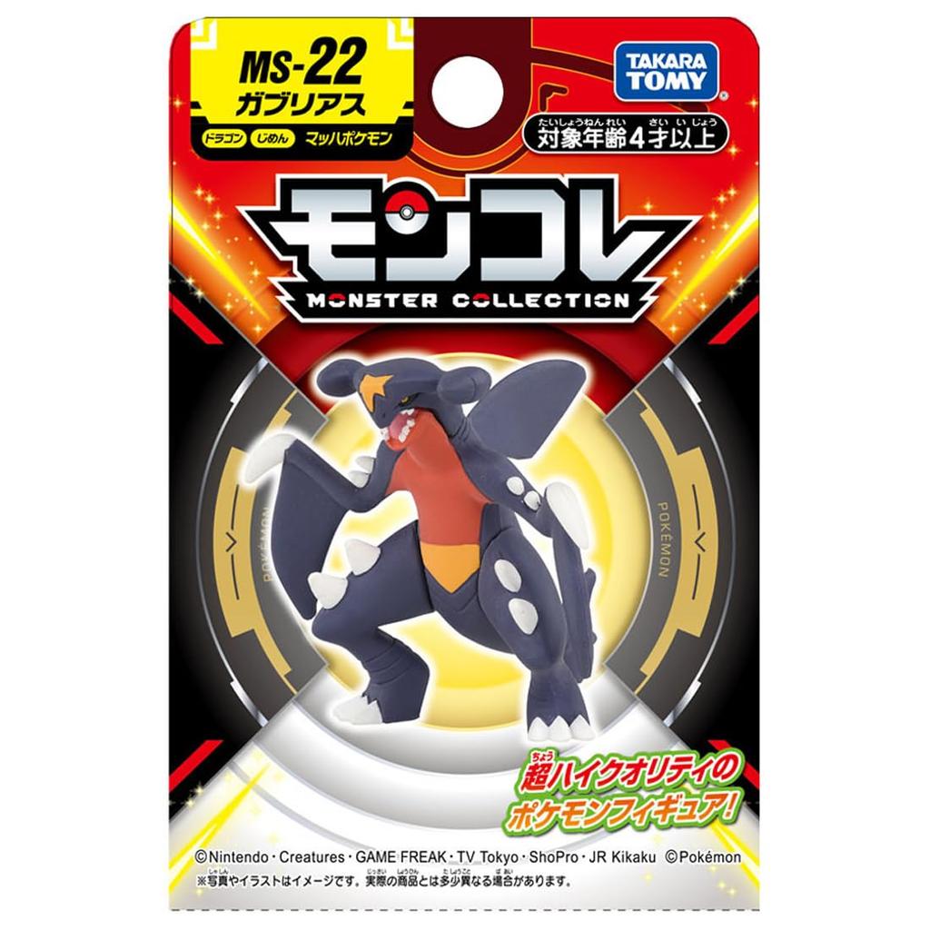 TAKARA TOMY Pokemon Moncolle Garchomp MS-22