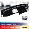 Для Skoda Yeti 2009 2010 2011 2012 2013 2014 2015 2016 Противоскользящий чехол на панель приборов Защидная подкладка Автоаксессуары Коврик-солнцезащита