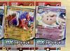Pokémon Набор стартовых колод TCG Scarlet Violet ex Выпуск Июль 2023 и 8 типов