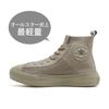 All Star Light Plts Knit Hi 31314001 Light Taupe