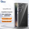 PERFECTSIGHT Прозрачный противоударный чехол для телефона Samsung Galaxy S25 Ultra