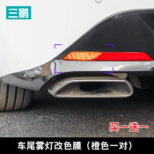 Для Hyundai Sonata 2020-2024 световая пленка внешняя декоративная наклейка фара задний фонарь дневные ходовые огни цветная пленка для изменения цвета
