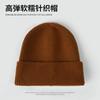 Big Head Circumference Solid Color Knitted Hat Versatile Warm Big Board Hat Female Face Small Loose Autumn and Winter Men's Wool Hat