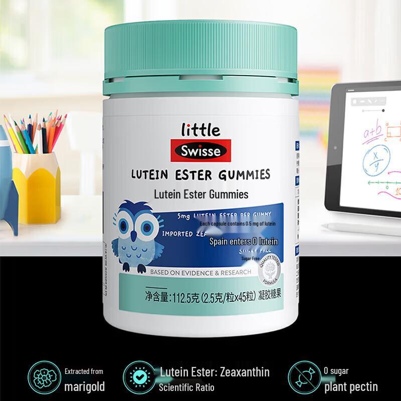 Swisse Lutein & DHA Berry Gummies Supplement