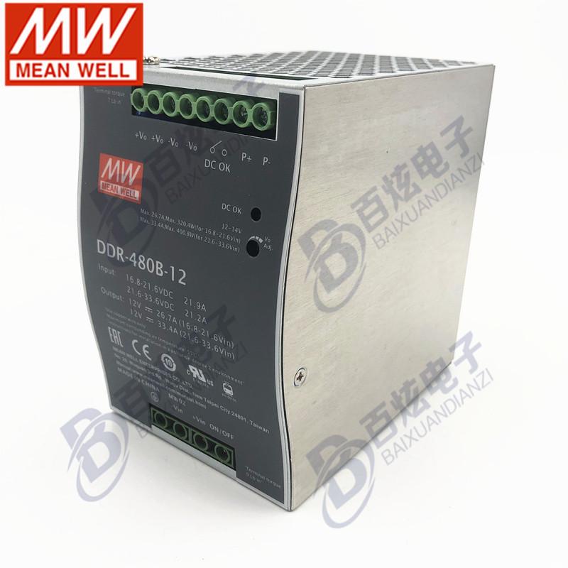 Mingwei DDR-480B-12 DC-DC DIN Rail Power Supply, 400.8W, Input 16.8-33.6V, Output 12V