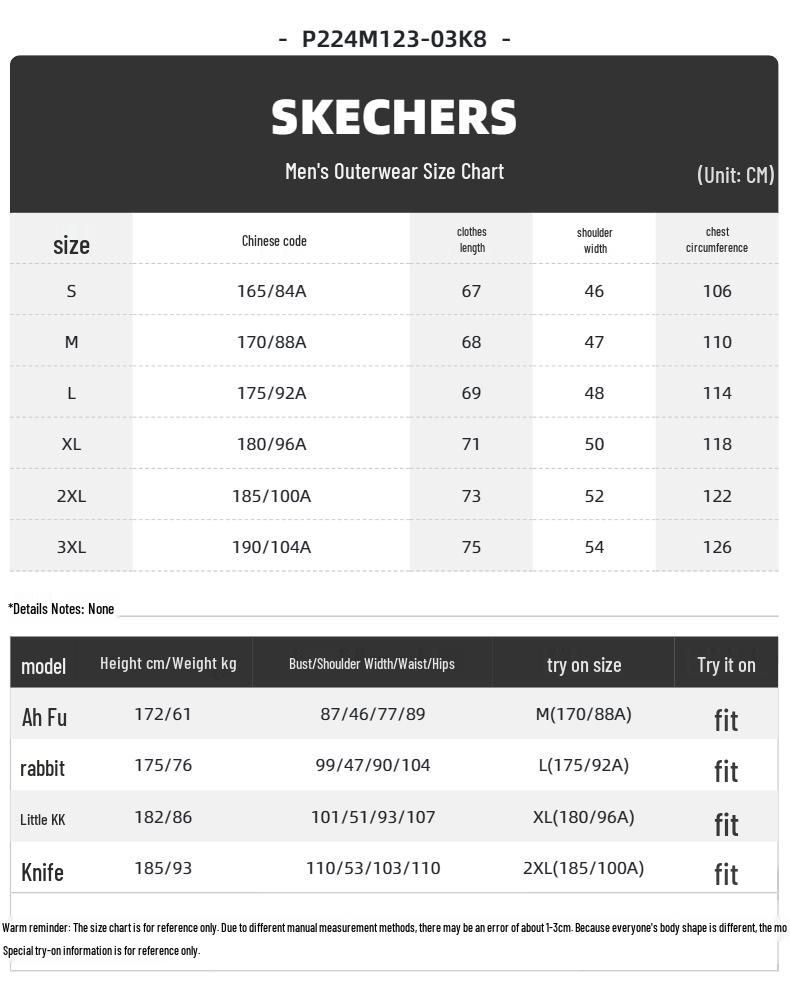 Skechers Men's Hooded Knit Jacket