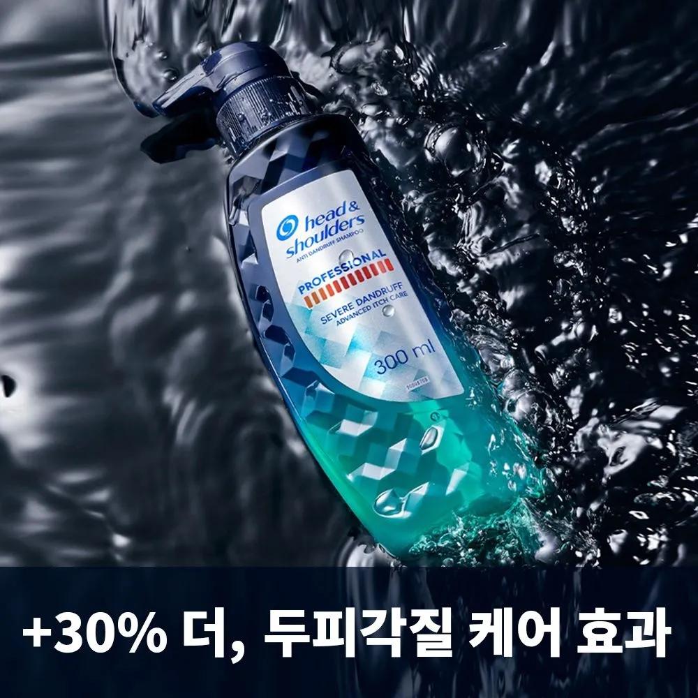 Head & Shoulders Professional Anti-Dandruff Shampoo 470ml