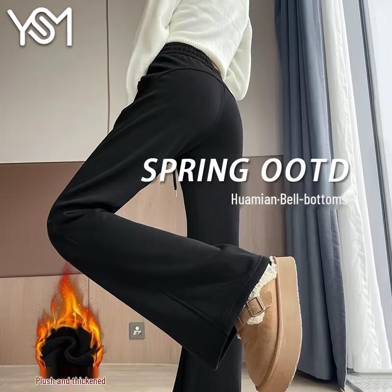 Женские повседневные спортивные брюки клеш с высокой посадкой