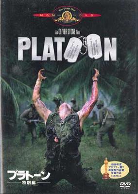 DVD - Взвод MS15883 FOX Япония Фильмы и DVD Б/у