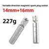 14мм 16мм Адаптер торцевого ключа для свечей зажигания Автомобильный инструмент для ремонта и разборки свечей зажигания Аксессуары