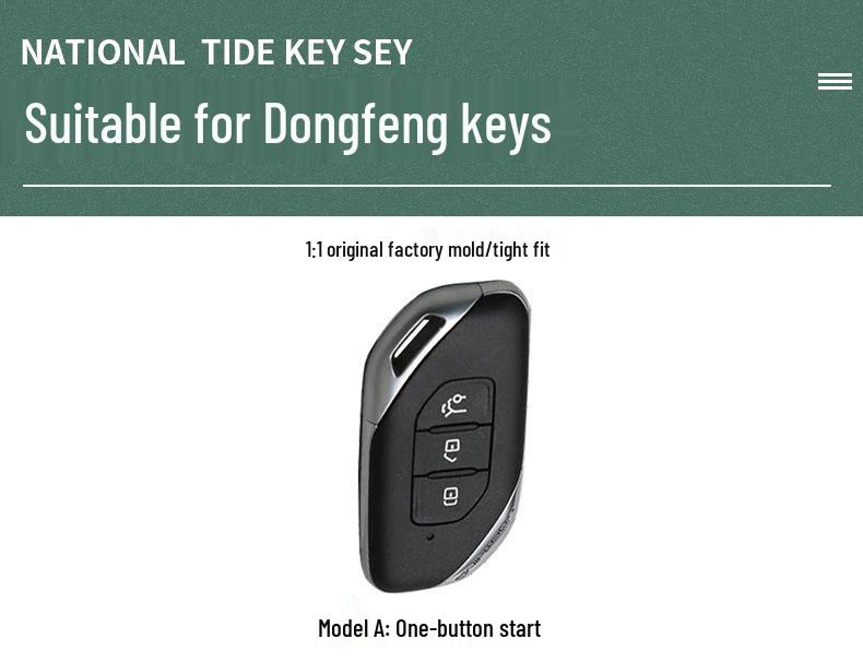 2022 Dongfeng Fengxing T5 EVO Чехол для ключа с защитным пакетом в национальном стиле