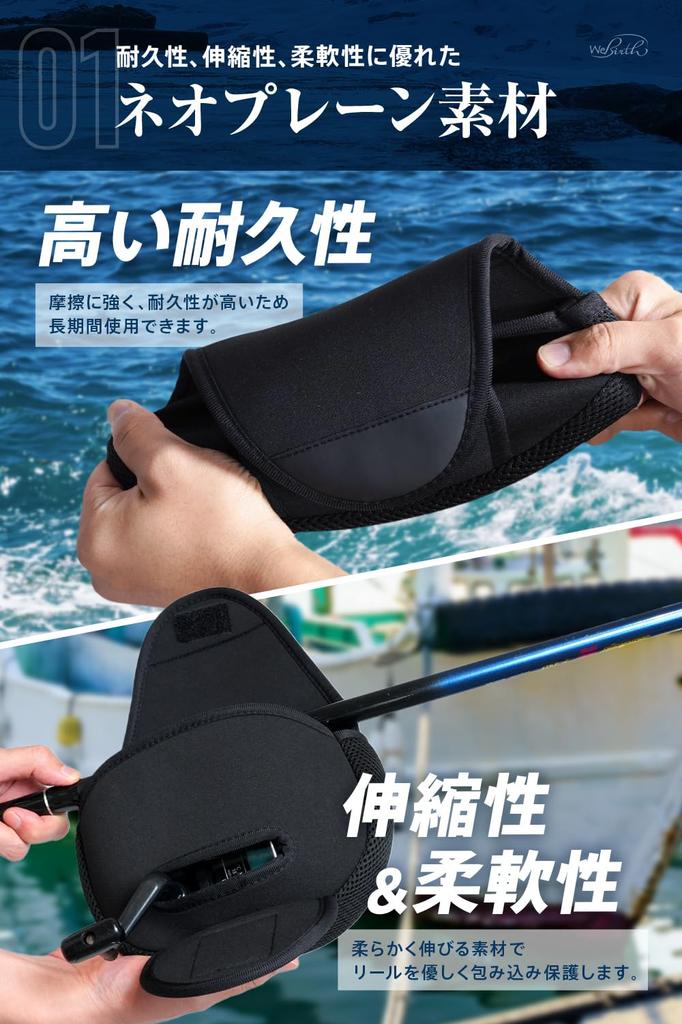 WeBirth Reel Cover Spinning Bait Electric Neoprene Material 4 Sizes