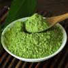 High Quality Barley Grass Extract Barley Grass Juice Powder Barley Grass Powder