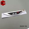 Accessories Chery Tiggo 8 PLUS Fender Standard Tiggo 8 Plus Fender Door Sign Brush