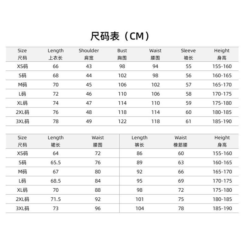 Аниме Jujutsu Kaisen Geto Suguru Косплей Костюм Парик Черное кимоно Школьная форма с серьгами Костюм на Хэллоуин для женщин и мужчин