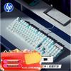 HP K10G 104-клавишная проводная игровая клавиатура на магнитных переключателях
