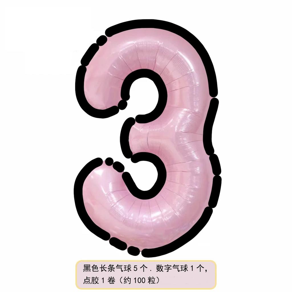 Мультяшный стиль черно-белый розовый и голубой цифровой алюминиевый шарик, украшение сцены на вечеринку в честь первого дня рождения ребенка, реквизит для создания атмосферы