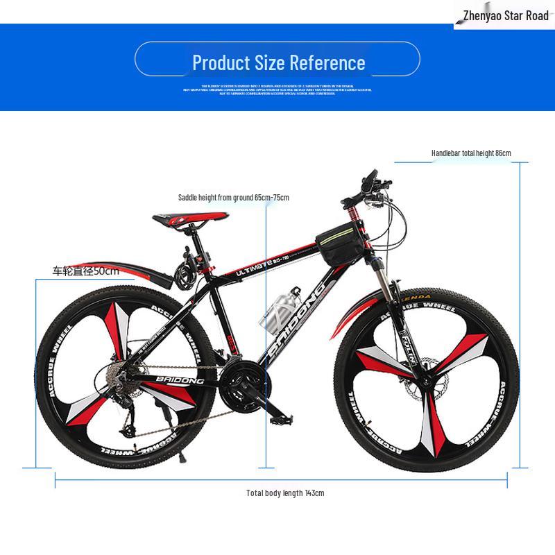 Zhenyao Xingtou Multi-Speed Men's Mountain Bike