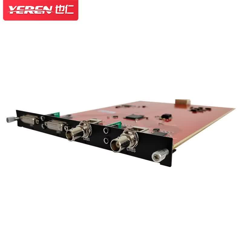 Yeren HD Video Seamless Hybrid Matrix Switcher Input Card