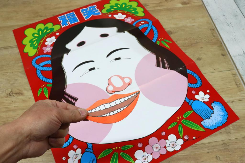 Japanese Folk Crafts Fukuwarai Okame Lucky Set (Lucky Face) 20-Piece