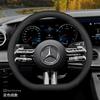 Car Steering Wheel Cover For Mercedes Benz W176 W177 W203 W204 W205 W210 W211 W212 CLA CLK CLS GLA Breathable Non-Slip 38cm BH1