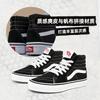 Vans SK8-Hi Черный BP VN000D5F6BT