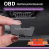 Пылезащитная крышка OBD-интерфейса для автомобилей SU7/YU7 - Аксессуар для интерьера