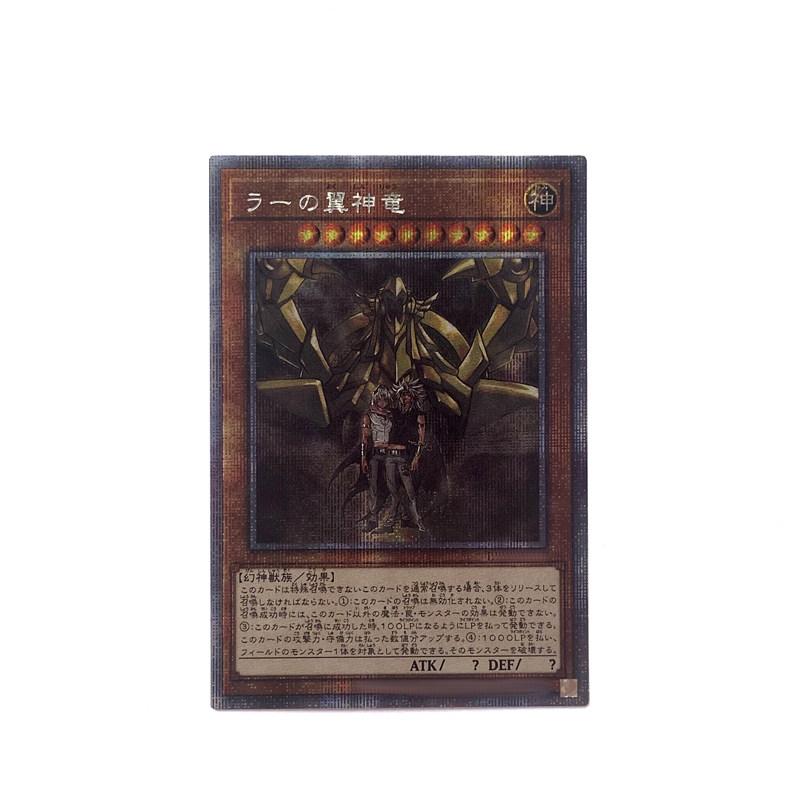 Сделай сам 4 шт./комплект Yu-gi-oh! Египетский Бог Самоконтроль Коллекционирование Подпись Торговая Флеш-Карточка Аниме Мультфильм Рождество Прочный Подарок