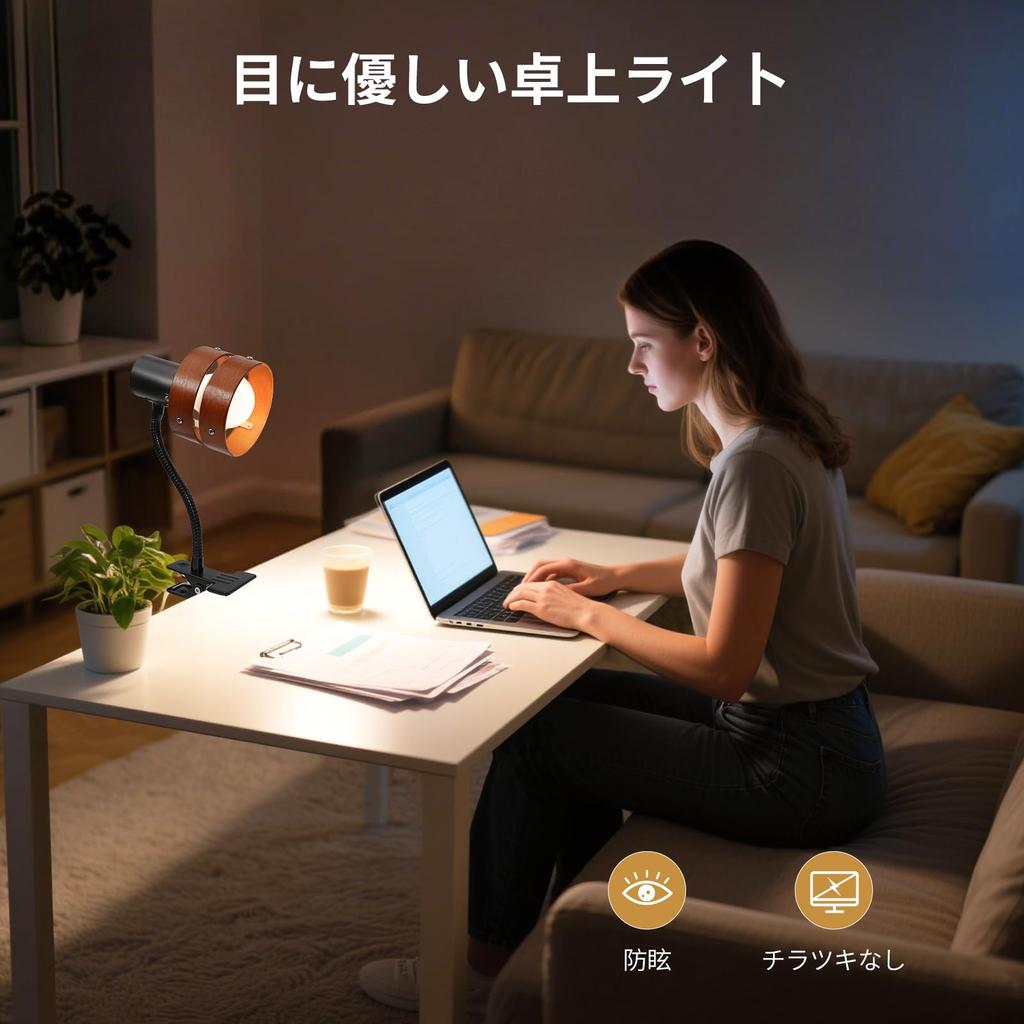 Aiwode Clip-on Light, Brown Wooden Circle, E26 Compatible, 360-Degree Rotation, with Switch, Luxury, Eye-Friendly, Energy-Saving, Space-Saving