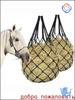 Hay Bag
